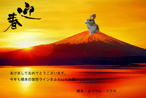 ブログ用