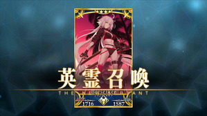 180818fgo1