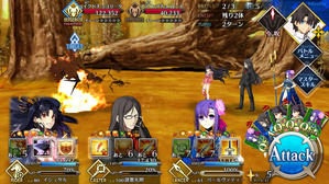 180212fgo1