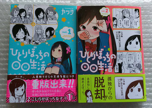 190211comics