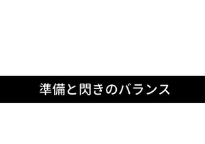 181110fanbox