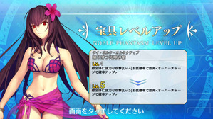 170729fgo1
