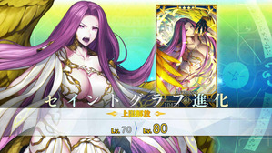 170730fgo4
