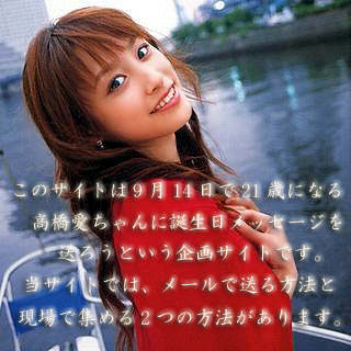 aibirthday01