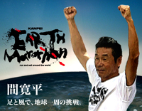 �ִ�ʿ�������ޥ饽��