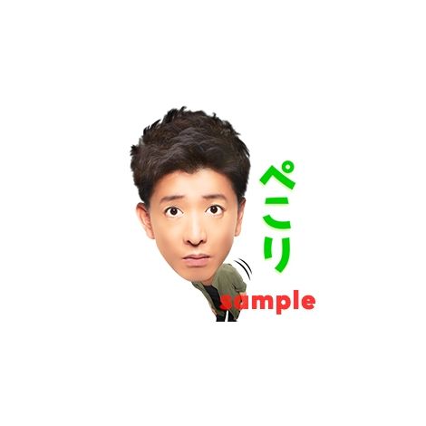 木村拓哉 Lineスタンプ発売決定 マジ卍 ちょ 待てよ など全16種 ガールズちゃんねる