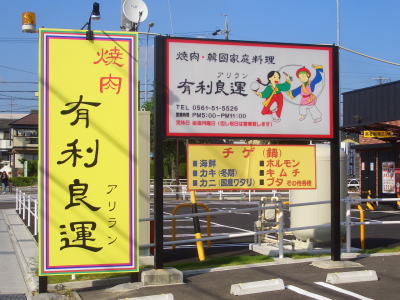 ��ĥ���Ԥˤ���ͭ���ɱ��ʥ������