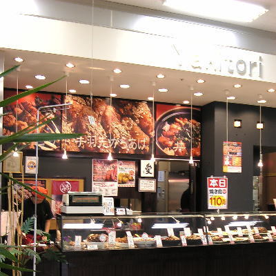 ������Ԥˤ���Ļ�ں�����Ź���̿���Ļ�������ԥ���¢��Ź