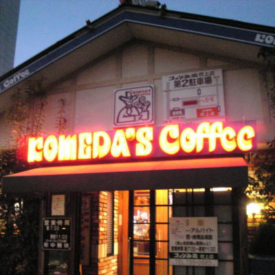 ̾�Ų�������ˤ��륳������ꡡ���Ź