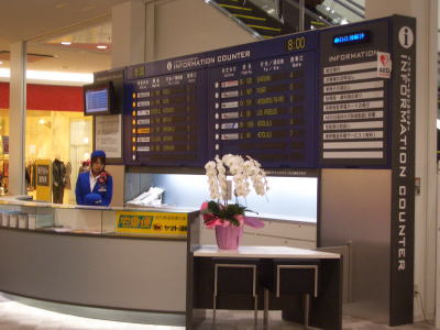 ����ե��᡼����󥫥��󥿡�