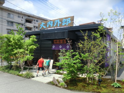 �������ˤ����ĸ��� ��Ź