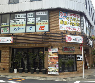 ̾�Ų����ж�ˤ���ƣ�����ri ����Ź