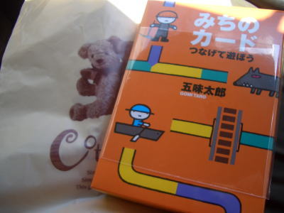 ���ۤ�Τߤ�����Ȥ�٤����Ρ֤ߤ��Υ����ɡ�