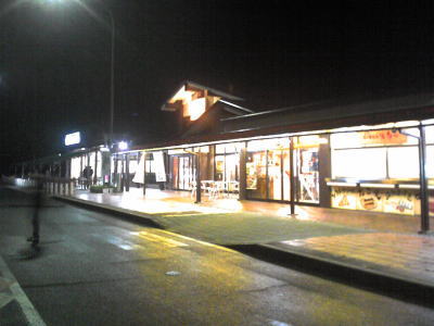 ʡ�温����Į�ˤ�����򥵡��ӥ����ꥢ�ʲ�������