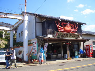 ʡ�温��淴����Į�ˤ���������䲰