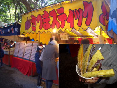 ���Ĥޥ��ƥ��å�