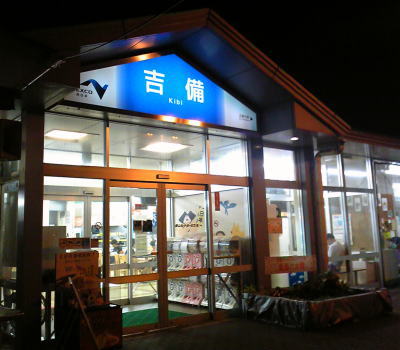 �����������Ԥˤ�������ӣ�