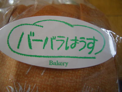 ����з�­��Į��ʡ�㥻�󥿡�ɴǯ����ˤ���ѥ󲰤���