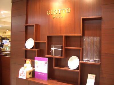 ̾�Ų�������λ���������Ź��ˤ��륹�����ĤΤ�Ź