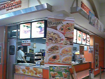 ̾�Ų������ˤ���First Kitchen��������ʥ���ɡ������ӣ�Ź