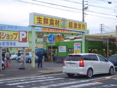 ̾�Ų���ŷ���ˤ��륿���䡡ʿ��Ź