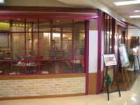 ̾�Ų������ˤ��륫�ե������饷�塼������Ź