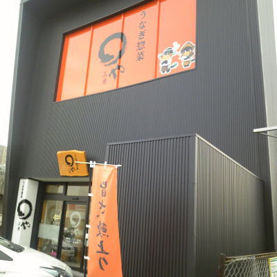 Ĺ�׼�Ԥˤ��롡�ޤ�乩˼