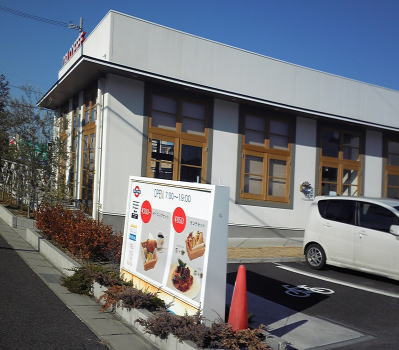 ̾�Ų��Լ黳��ˤ��륪�ꥳ���ҡ������̣Ź