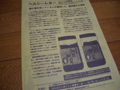 �إ륷���ᥤ��ȯ�ԤΥإ륷���쥿��