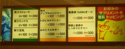 ���塼��������ɤΥ�˥塼