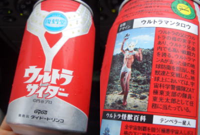 ����ȥ�ޥ󥿥���