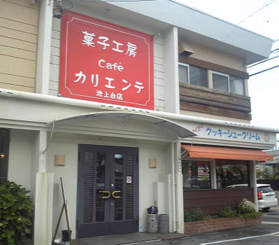 ̾�Ų����ж�ˤ��륫�ꥨ����Ӿ���Ź