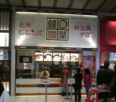 ̾�Ų�������ˤ���ںڡʥϥ�����ˣ��������������ƥ�Ź