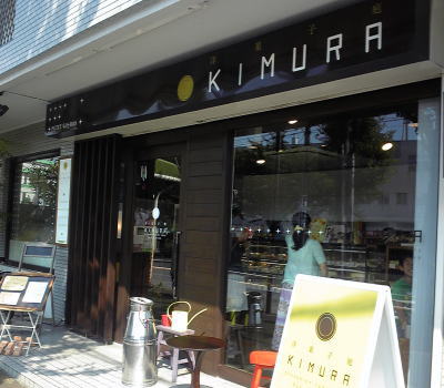 ̾�Ų���ŷ���ˤ����βۻ�������¼