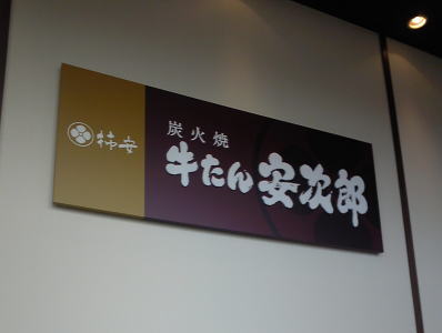 ̾�Ų����ж�ˤ���ú�оơ�������¼�Ϻ