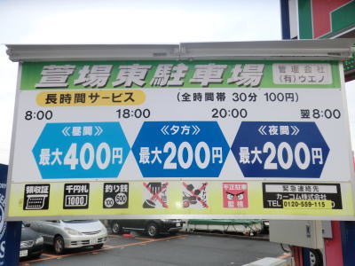 �ʥ���ɡ���᤯�Υ�����ѡ�����