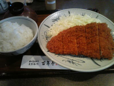 ��Τ٤Ȥ󤫤��꿩