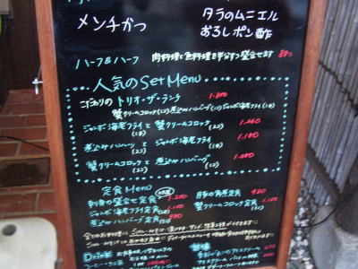 �Ϻڴ���¤߲ȤΥ�����˥塼