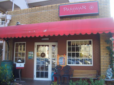 ��ĥ���Ԥˤ��륤��������Τ�Ź��PARIWAR�ʥѥ����