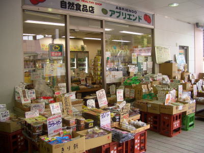 ������Ԥˤ��뼫������Ź���֥ꥨ���