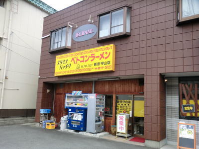 ̾�Ų��Լ黳��ˤ���٥ȥ���顼��󡡿������黳Ź