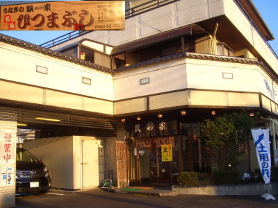 Ĺ�׼�Į�ˤ��뤦�ʤ���ɻ��