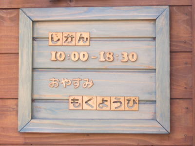 ���ۤ�Τߤ�����Ȥ�٤����αĶȻ���