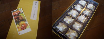 ���츩�η���Ԥ��ܼҤ򤫤ޤ�����岰