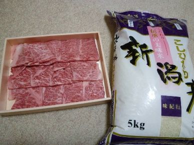 日本ラインゴルフ倶楽部