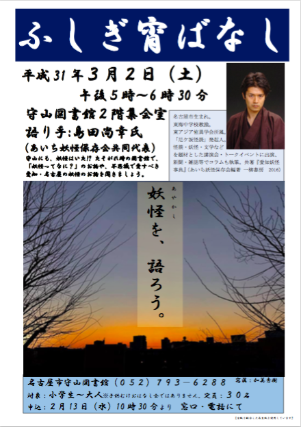 スクリーンショット 2019-03-02 1.23.12