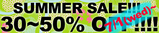 09summersale