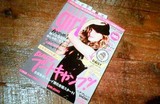 ELLE girl �����