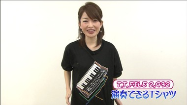tv1292856424457