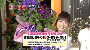 ep14927